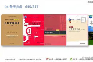 江南游戏平台app截图0